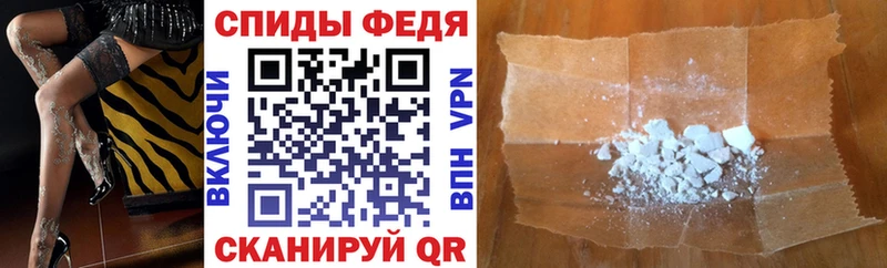 АМФЕТАМИН Розовый  Истра 