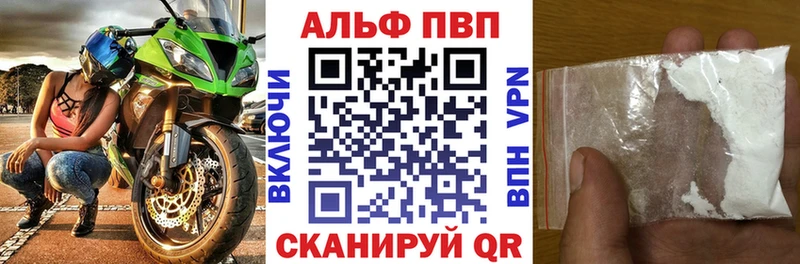 Alpha-PVP СК КРИС  Истра 