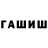 Метадон белоснежный SORRY4 PM