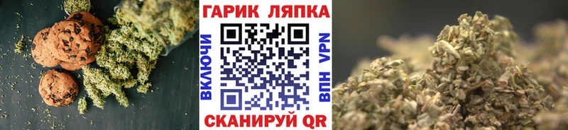 Еда ТГК конопля  Истра 