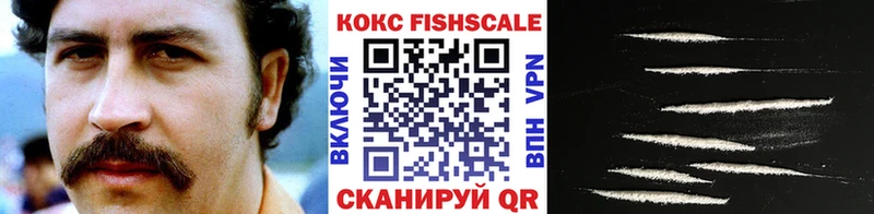 Кокаин 98%  Истра 