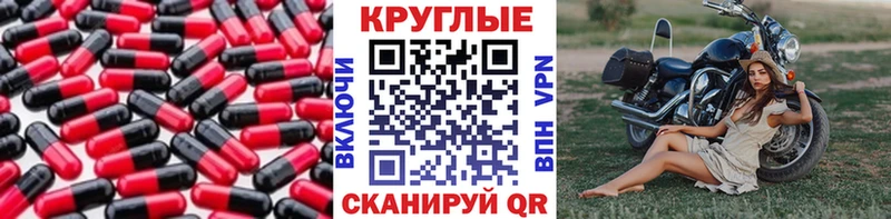 ЭКСТАЗИ таблы Истра
