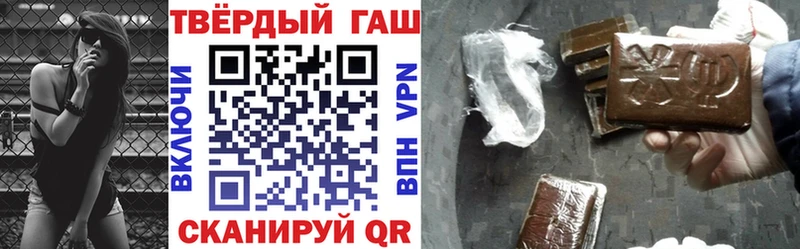 ГАШИШ Изолятор  Истра 