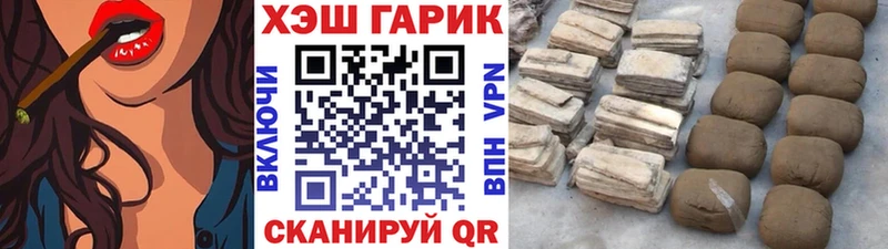 Гашиш Premium Истра