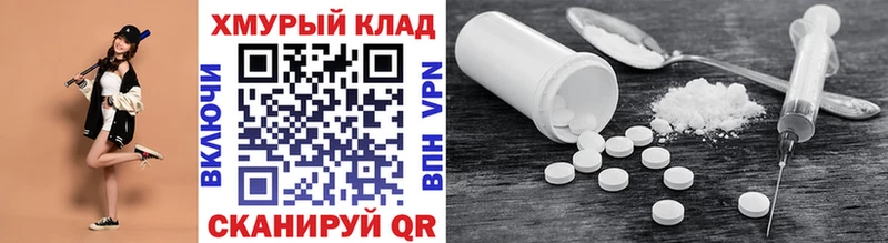 ГЕРОИН хмурый  Истра 