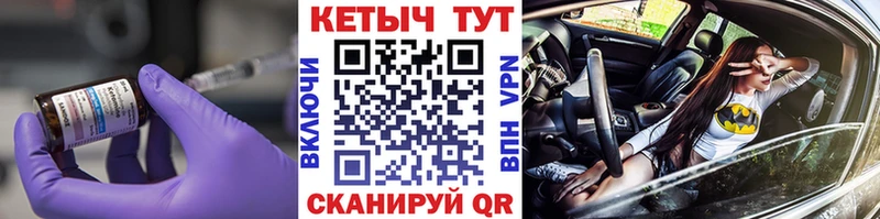 КЕТАМИН ketamine  где продают наркотики  Истра 