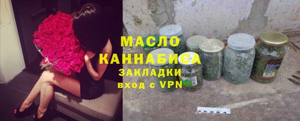 герыч Заводоуковск