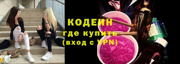спайс Осинники