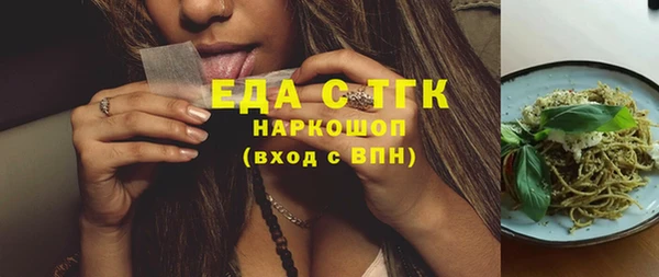 бошки Иннополис