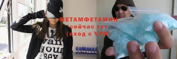 первитин Остров