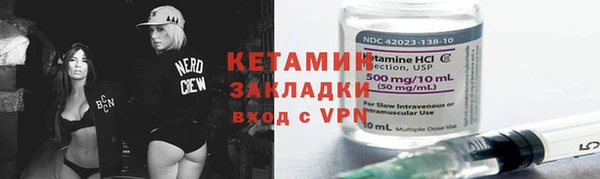 стаф Инта