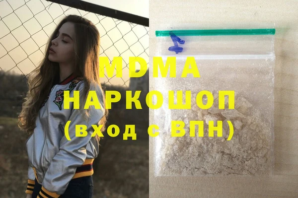 спайс Осинники