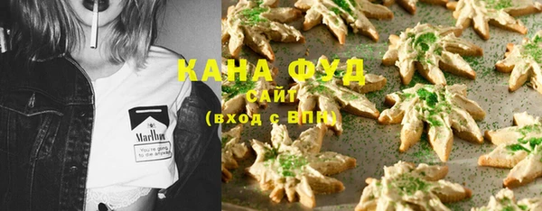 синтетический гашиш Анжеро-Судженск