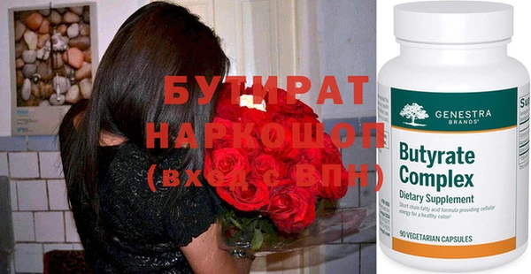 бошки Иннополис