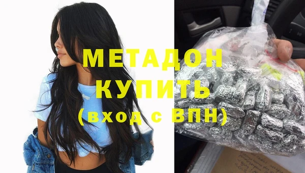 героин Заволжск