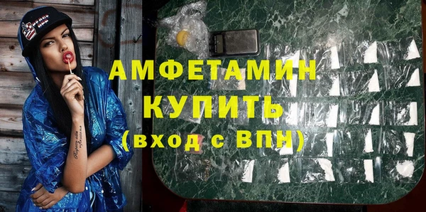 спайс Осинники