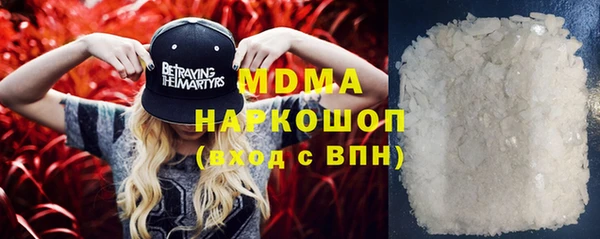 кокаин перу Заволжье