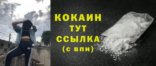 герыч Заводоуковск
