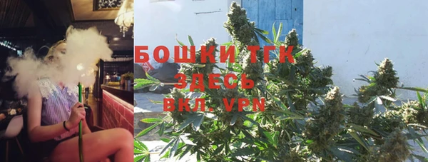 герыч Заводоуковск