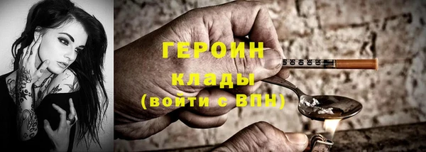первитин Остров