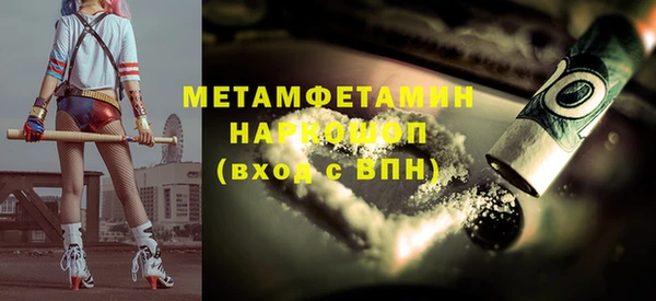 винт Инсар
