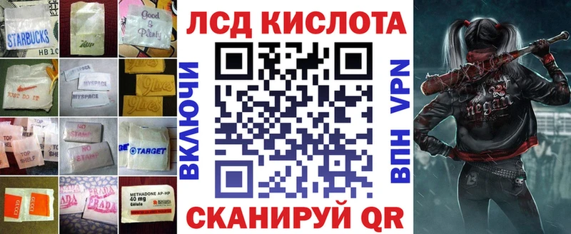 это какой сайт  купить наркоту  Истра  LSD-25 экстази ecstasy 