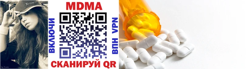 где купить   Истра  MDMA crystal 