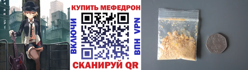 Меф 4 MMC  Истра 